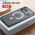 Luxury Magnetic Aluminum Case for iPhone