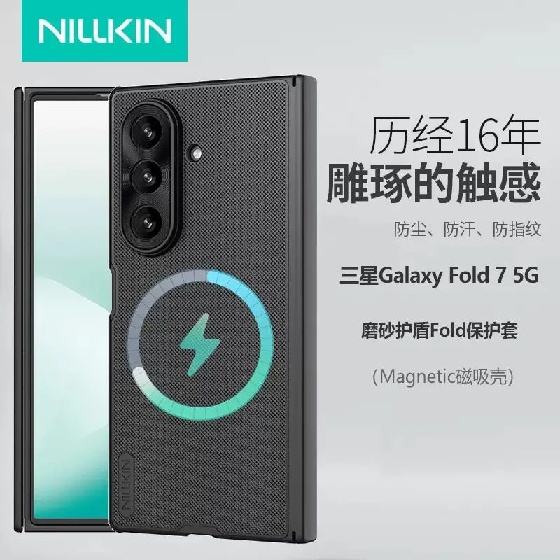 Nillkin for Samsung Galaxy Z Fold 7 Super Frosted Shield Fold